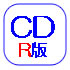 CD-R版